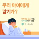 더아이맘한의원 이미지
