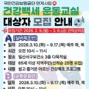 건강백세 이미지