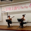 통기타(중급A) | [2025년 2분기 문화초대석] 클래식 기타 공유회