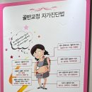윤정SP테라피