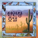 서울산울림유치원 이미지