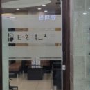 행복한e-치과의원 이미지