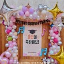 전주우림초등학교 이미지