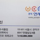 관악 연세안과 소개 이미지