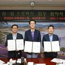 섬프로젝트