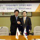 한국라쿠텐트래블㈜ 세계일보