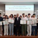 코레일유통 이미지