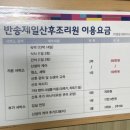 반송제일산후조리원 이미지