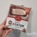 지에스25 여주 도예점 이미지