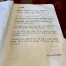송내촌영농조합법인