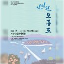 섬섬섬