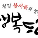 두억서 Daum카페
