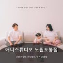 두윤 | 서울 도봉구 만삭 베이비 촬영 전문 애니스튜디오 노원도봉점 만삭 촬영 후기