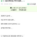 보배약국 이미지