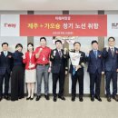 (주)제주랑 이미지