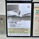 부개도서관 다목적실 이미지