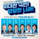 웅상신-2008 | 양산외국인노동자지원센터 유경혜 센터장, 도시재생전문가들과 하북면에 사기장, 부구욱 영산대 총장 및...