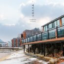 화천배머리펜션 이미지