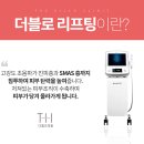 더힐즈의원 이미지