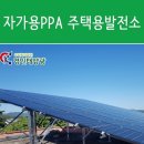 경인전력주식회사 이미지