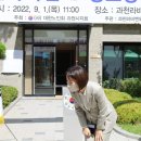 과천라비엔오 경로당 이미지