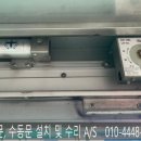 앵고개로 1L 이미지