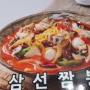 전설의짬뽕 이미지