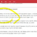 대세팜