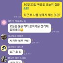 스페이스 헬스클럽 | 아몰드 7기 클럽 운영 후기!