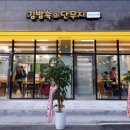 동산홈마트 이미지