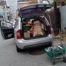 단양읍사무소 이미지