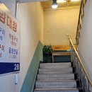 세광건재