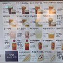 카페만월경 동탄반송점