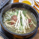 월드컵흑돼지 이미지