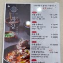 부강옥·소울브릿지 이미지