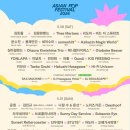 반월음향 | 2026 아시안 팝 페스티벌 (0530~31)