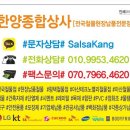 용성상사