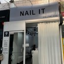 네일 잇 (nail it)