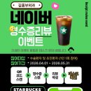 [공지] [길흉부외과] 네이버 영수증리뷰 (~5/31까지) 창원하지정맥류