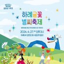 하례1리경로당 이미지