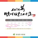 장림한서병원 이미지