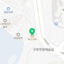 티바두마리치킨 부산구포점 이미지