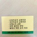 조은자동차서비스 이미지