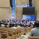 서광자연 | 다음세대를 살리는 뜨거운 예배대전 서광교회 ALIVE CAMP 연합수련회 후기