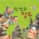 류은