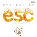 퍼스트과학 이미지