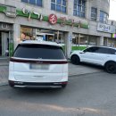 남문3길 이미지