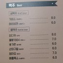 10월 제천 여행 브런치 맛집 이룸/ 외갓집 빨간오뎅/ 윤도넛 생강도넛 내돈내산 후기
