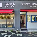 완산방-8 이미지