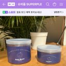 이슈퍼플